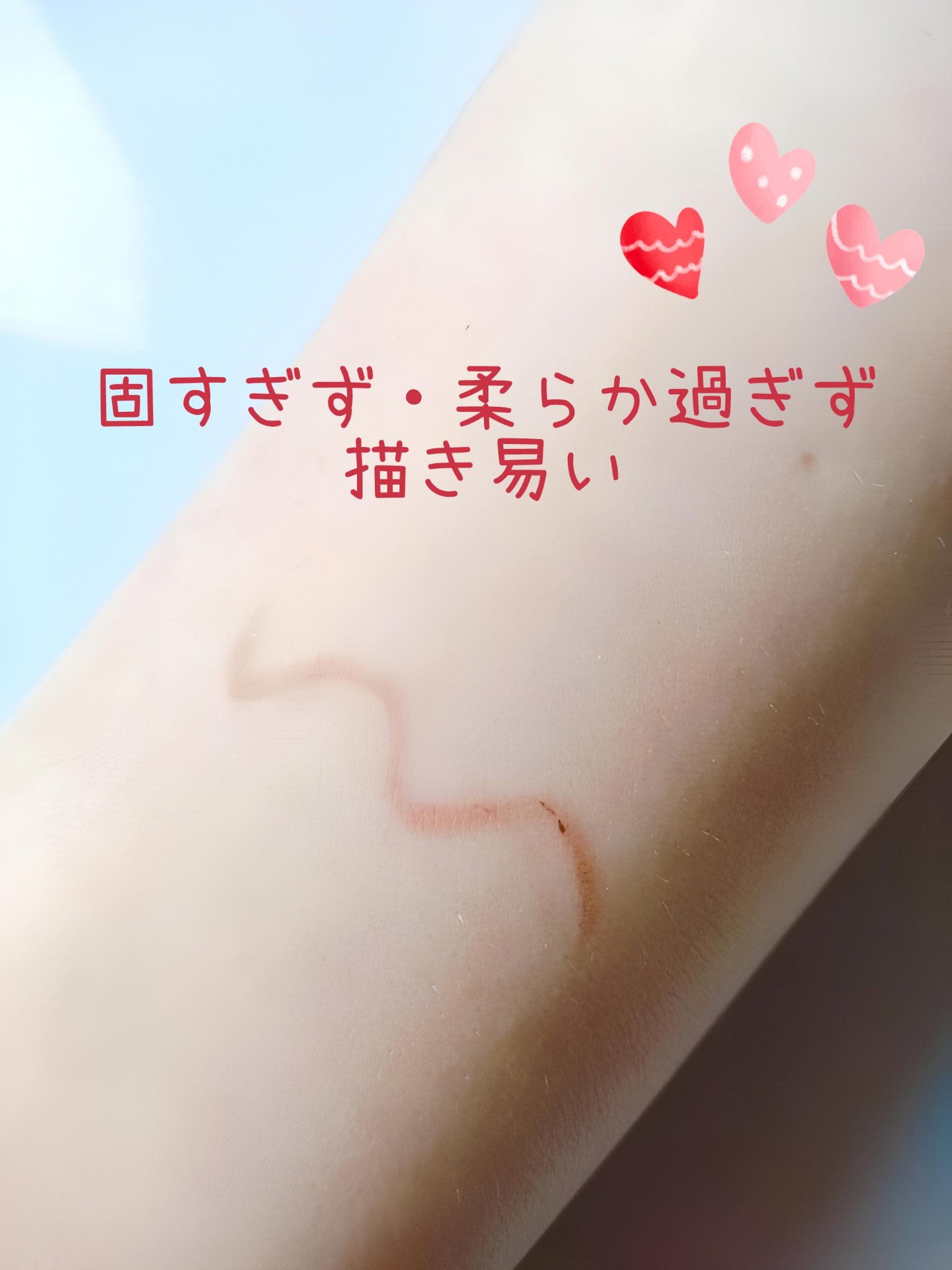 リップ ペンシル ワール/M・A・C/リップライナーを使ったクチコミ（2枚目）