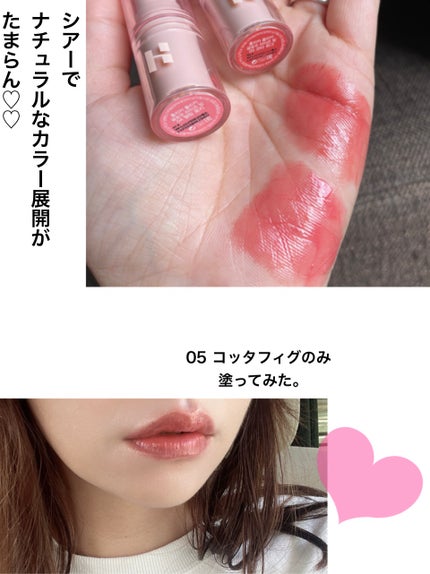 グロウライズバーム/HOLIKA HOLIKA/リップバームを使ったクチコミ(7枚目)