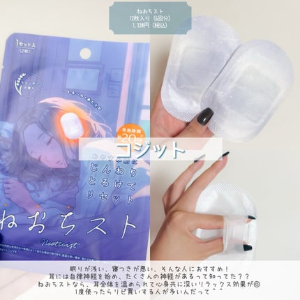 レブロン キス シュガー スクラブ/REVLON/リップスクラブを使ったクチコミ(7枚目)