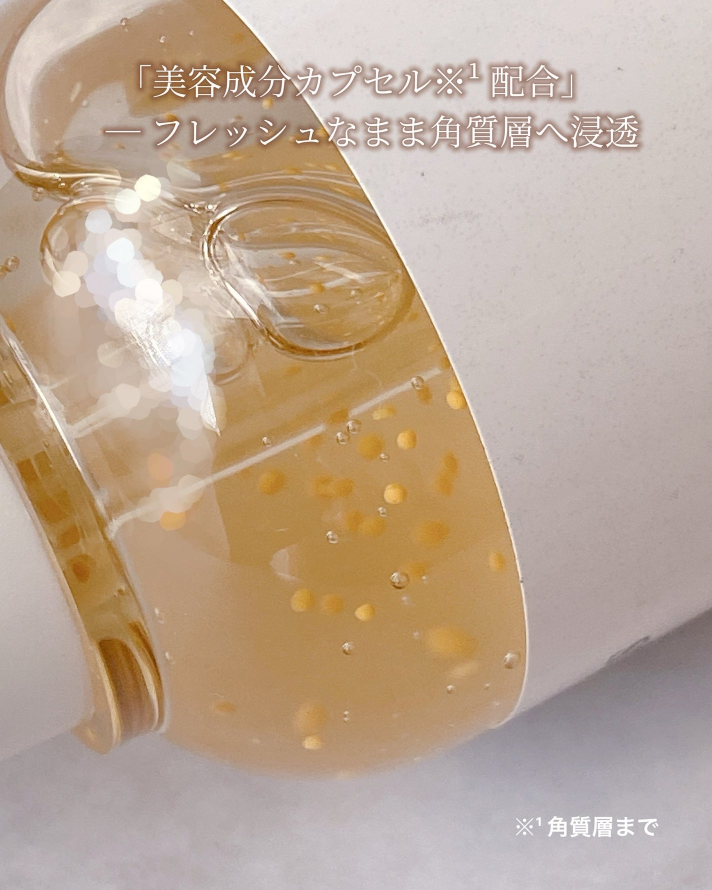 オングリディエンツ スキンバリアグローセラム/Ongredients/美容液を使ったクチコミ(2枚目)