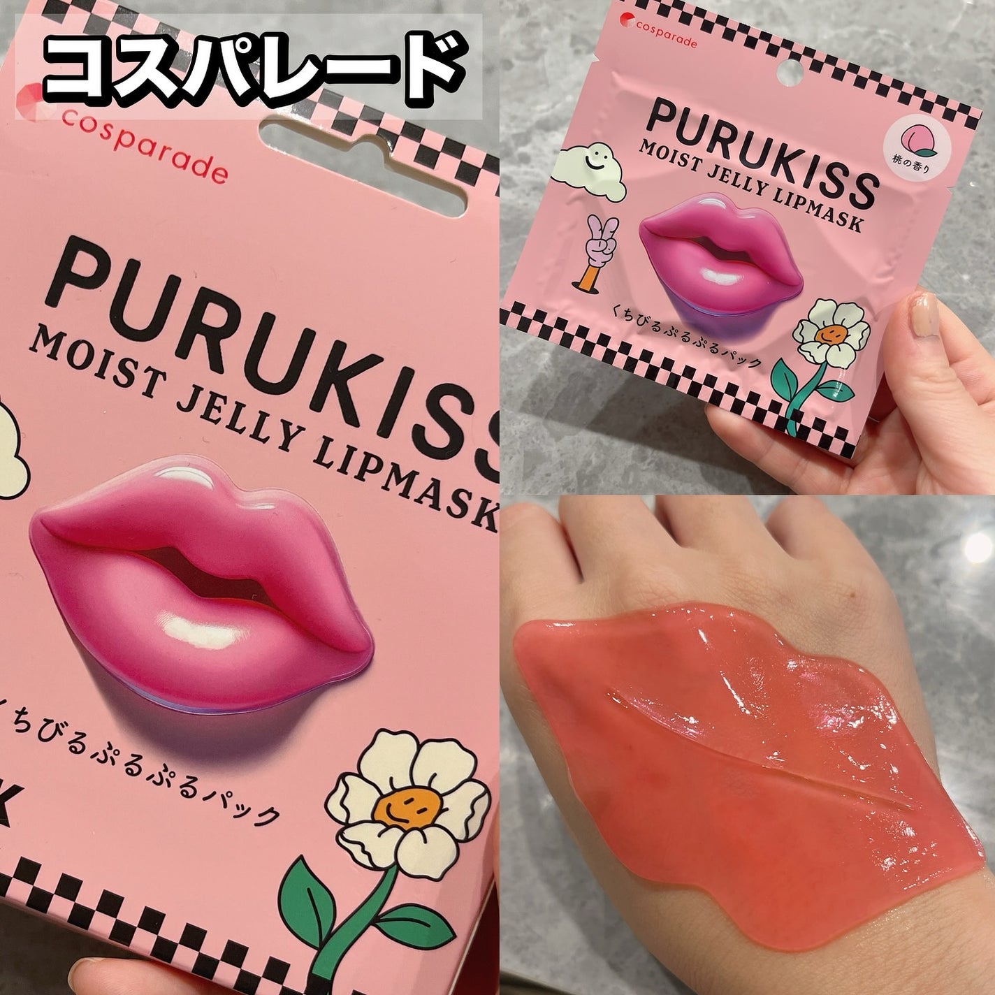 れいこ❤️ on LIPS 「ドンコスフェスティバル2025AWで実際色々使ってみたのでいく..」(2枚目)
