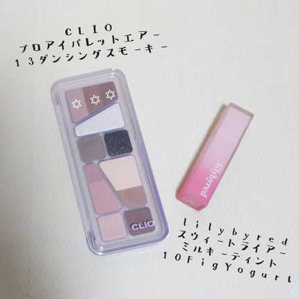 スウィート ライアー ミルキー ティント/lilybyred/口紅を使ったクチコミ(2枚目)