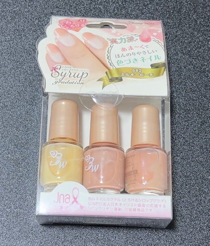 ビューティーワールド BWネイルカクテル とろけるシロップグラデのクチコミ「☆ビューティーワールド
BWネイルカクテル とろけるシロップグラデ
ミルキーピーチ
全成分.....」(2枚目)