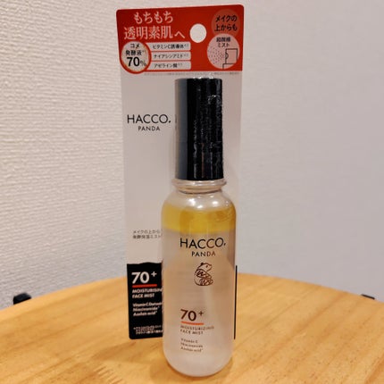 ハッコウパンダ メイクの上から発酵保湿ミスト/HACCO.PANDA/ミスト状化粧水を使ったクチコミ(3枚目)