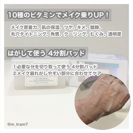 PDRN ビタグル カプセル 化粧水/Klairs/化粧水を使ったクチコミ(5枚目)