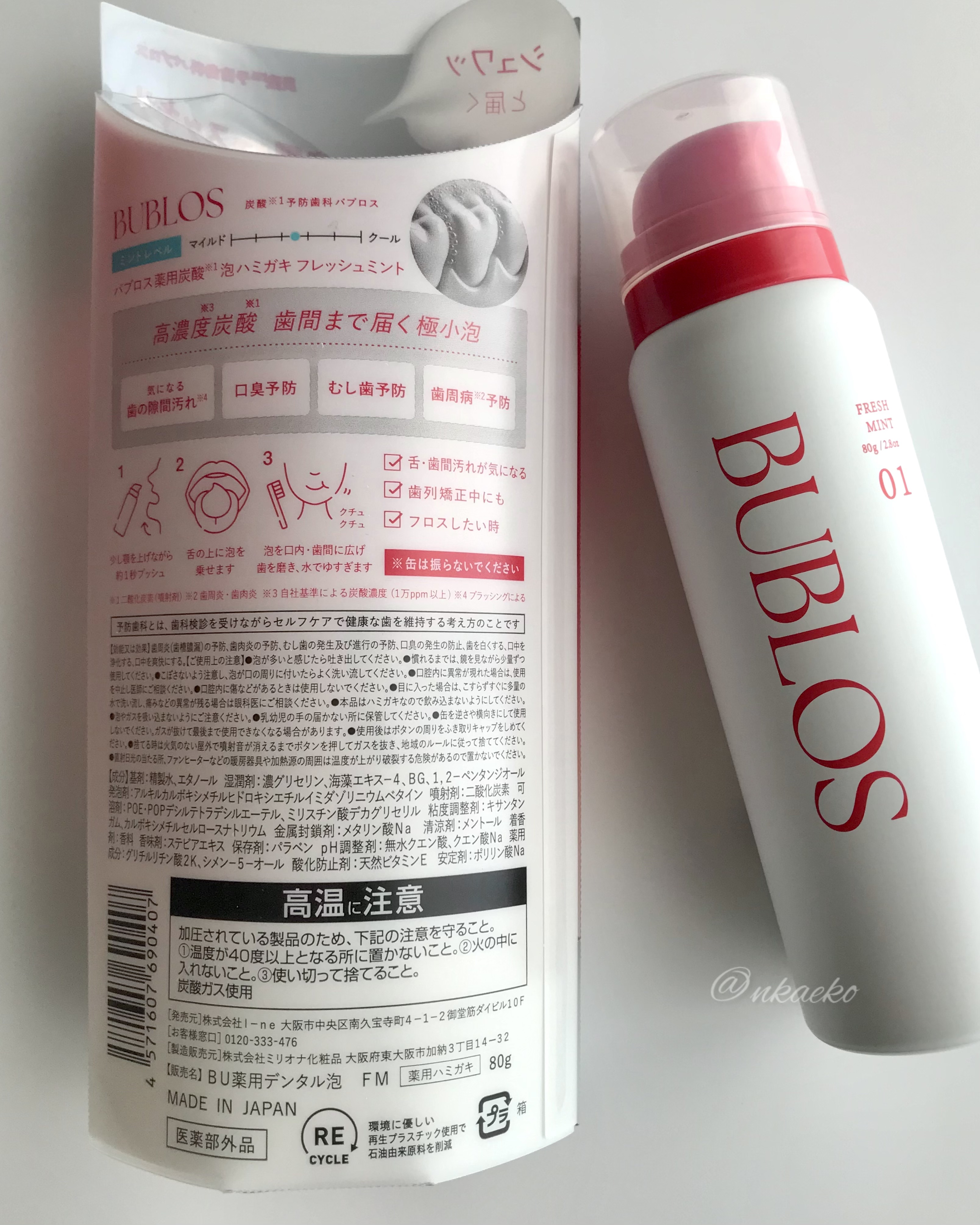 バブロス　炭酸泡ハミガキ/BUBLOS/歯磨き粉を使ったクチコミ（2枚目）