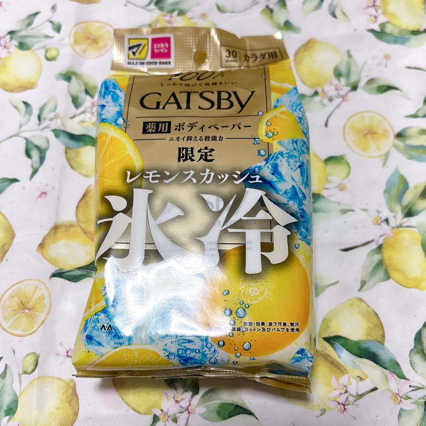 ギャツビー アイスデオドラント ボディペーパー レモンスカッシュ/ギャツビー/デオドラント・制汗剤を使ったクチコミ(2枚目)