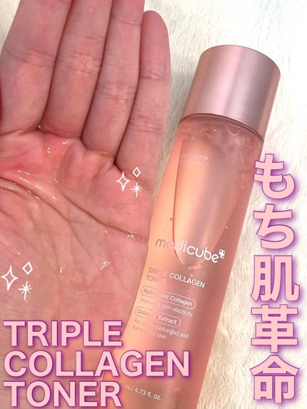 トリプルコラーゲントナー/MEDICUBE/化粧水を使ったクチコミ(1枚目)