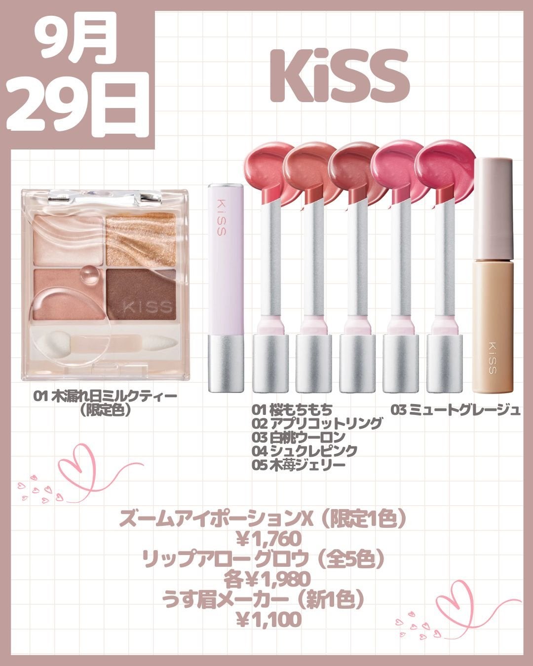 カラーリンググレイズ/LUNASOL/パウダーチークを使ったクチコミ(7枚目)