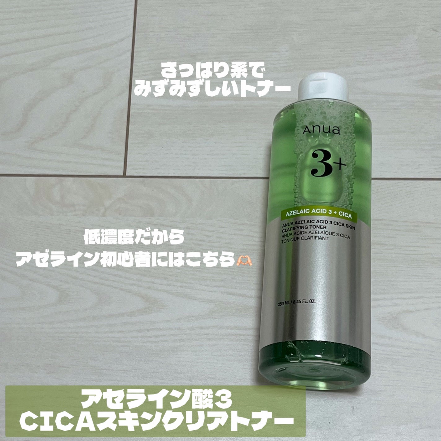 ドクダミ ポアコントロールクレンジングオイル/Anua/オイルクレンジングを使ったクチコミ(3枚目)