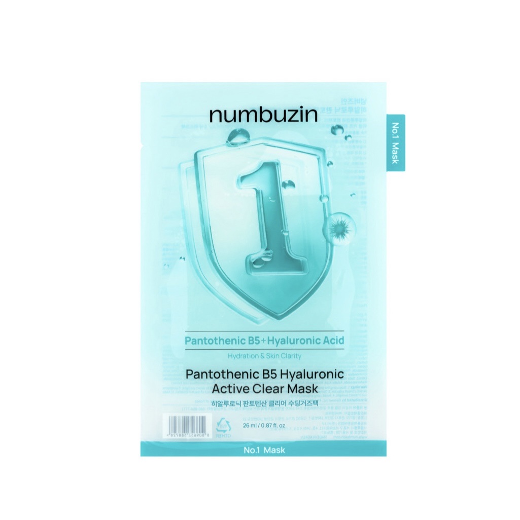 ナンバーズイン 1番 ヒアルロニックパントテン酸ガーゼマスク/numbuzin/シートマスク・パックを使ったクチコミ（1枚目）