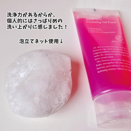 ベリーゼリークレンジングジェルフォーム/Dr.Bio/クレンジングジェルを使ったクチコミ(3枚目)
