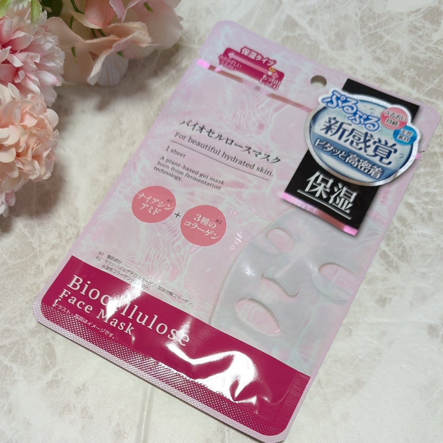 バイオセルロースマスク 保湿/medene/シートマスク・パックを使ったクチコミ（2枚目）