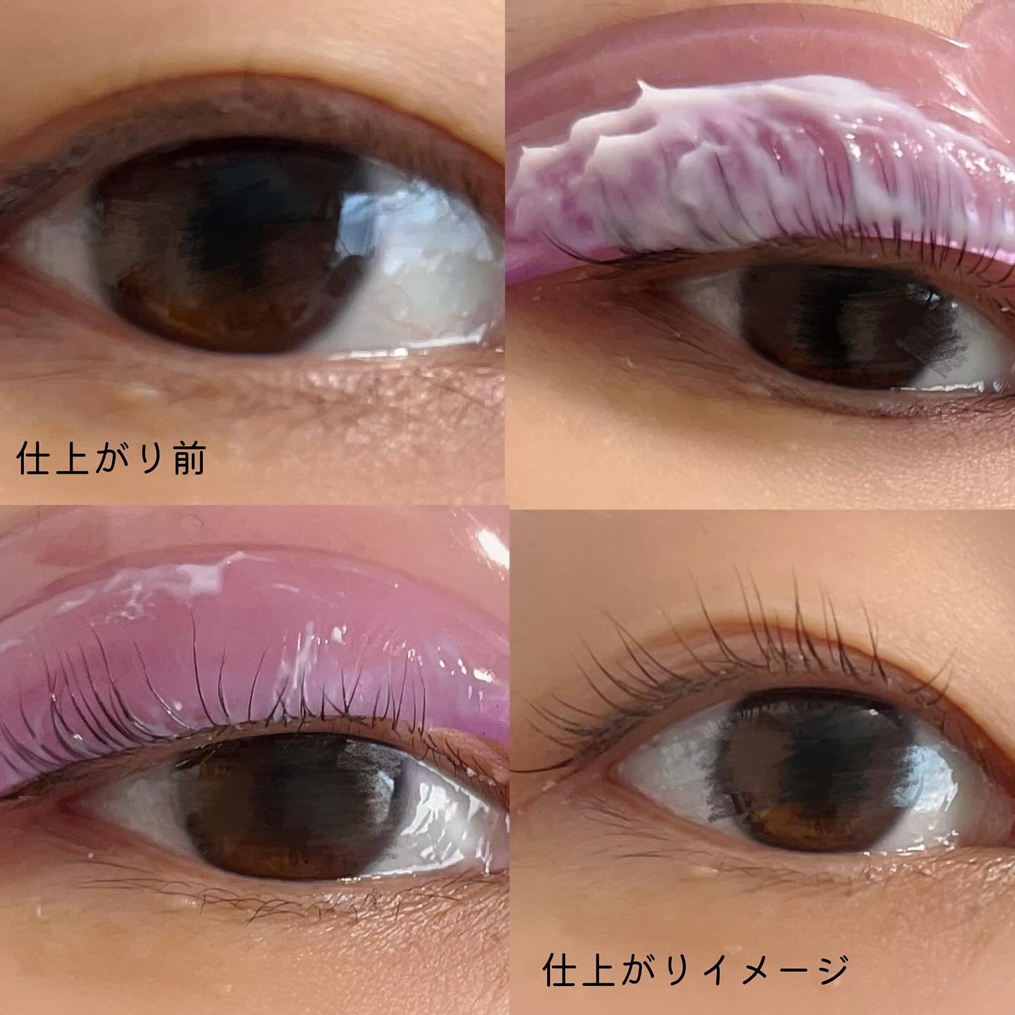 イージーアイラッシュリフトキット/COSNORI/その他キットセットを使ったクチコミ（3枚目）