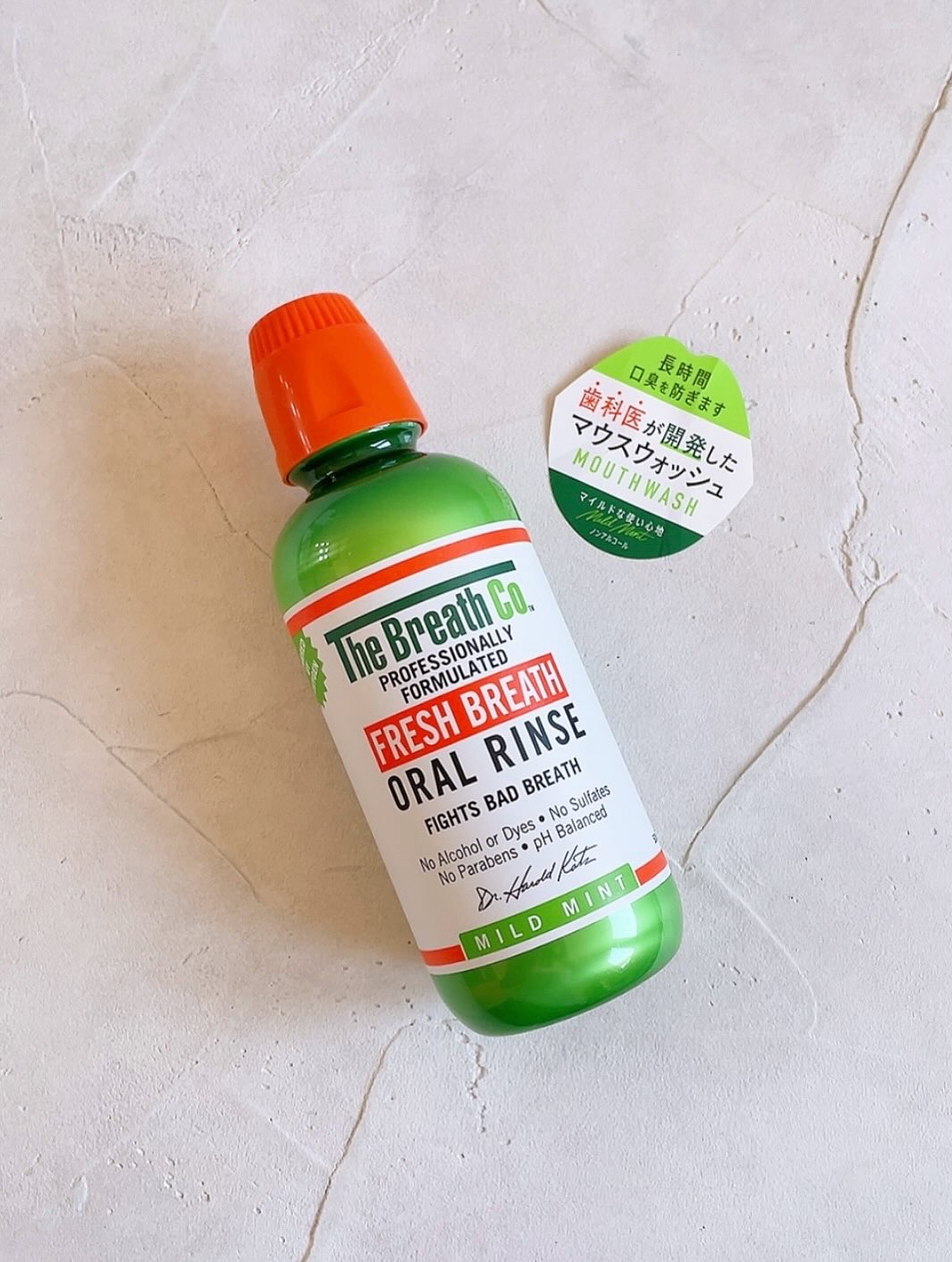 オーラルリンス マイルドミント/セラブレス/マウスウォッシュ・スプレーを使ったクチコミ（1枚目）