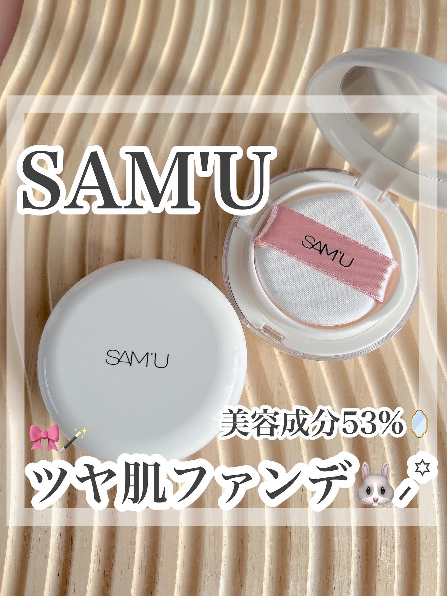 センシティブピュア＆ピュアクッション/SAM'U/クッションファンデーションを使ったクチコミ（1枚目）
