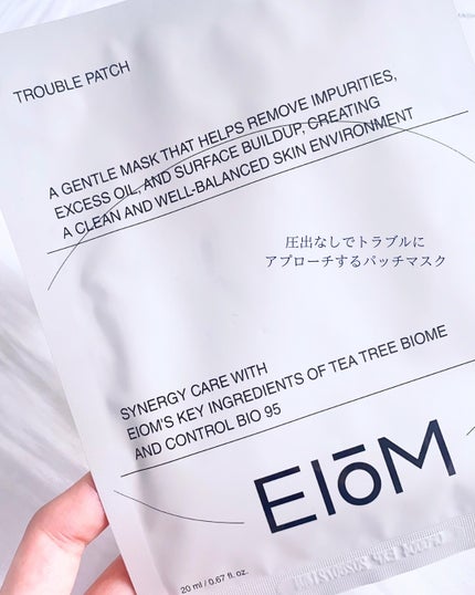 トラブルパッチマスク/EIOM/その他スキンケアを使ったクチコミ(2枚目)
