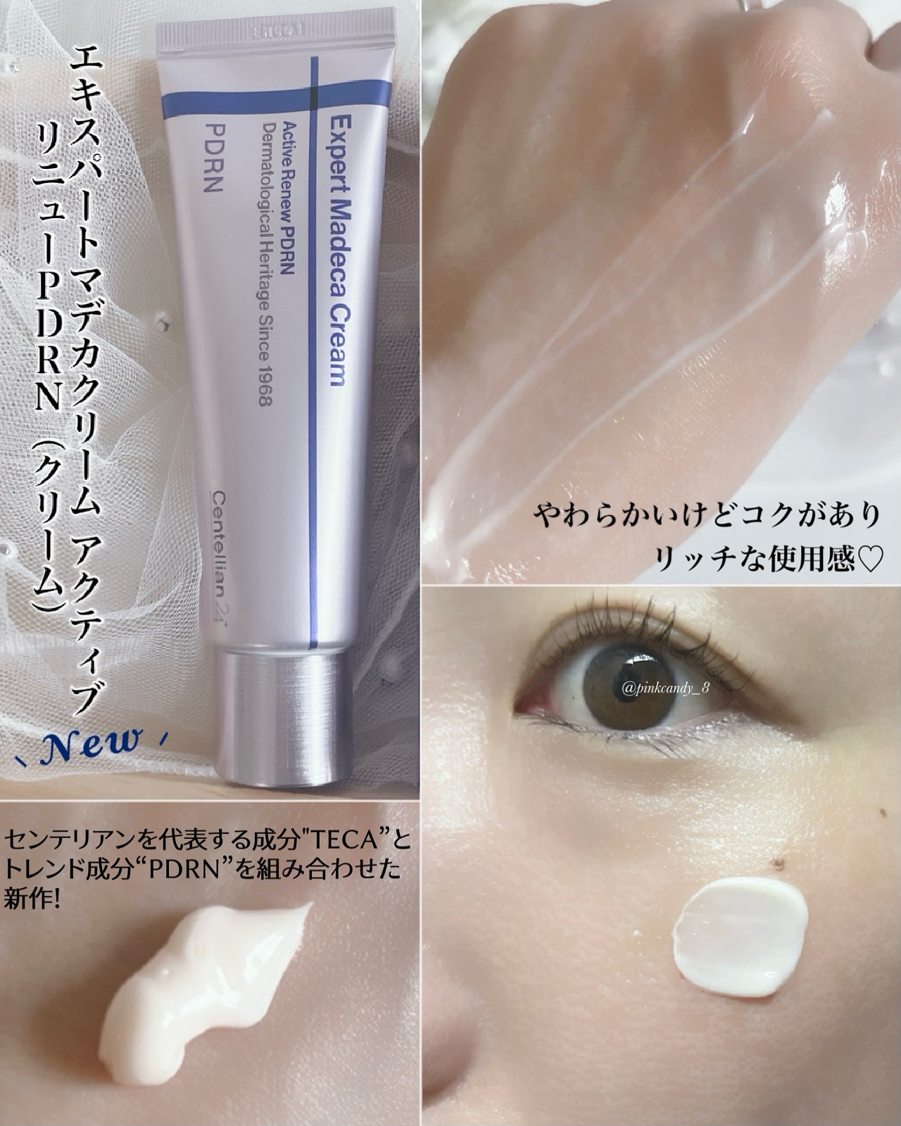 360度ショットPDRNアクティブセラム/センテリアン24/美容液を使ったクチコミ（2枚目）