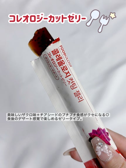 を使ったクチコミ(3枚目)