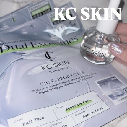 KC SKIN モイストリペアセラムマスク/KC SKIN – Kristen Claire/シートマスク・パックを使ったクチコミ(1枚目)
