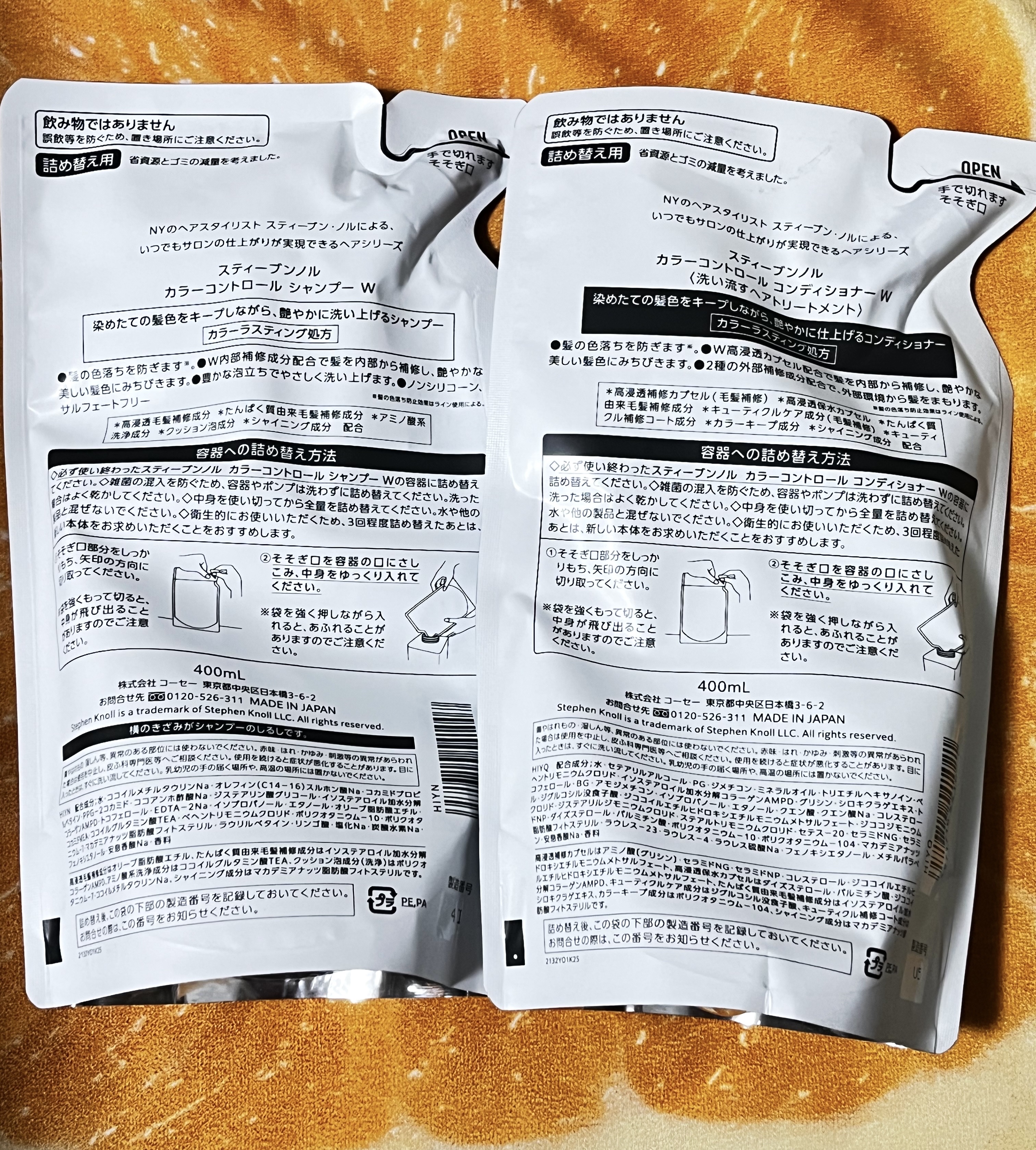 カラーコントロール シャンプー W/コンディショナー W コンディショナー詰替え用 400ml/スティーブンノル ニューヨーク/市販シャンプーを使ったクチコミ（2枚目）