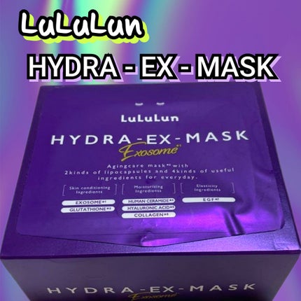 ルルルン ハイドラ EX マスク/ルルルン/シートマスク・パックを使ったクチコミ(1枚目)