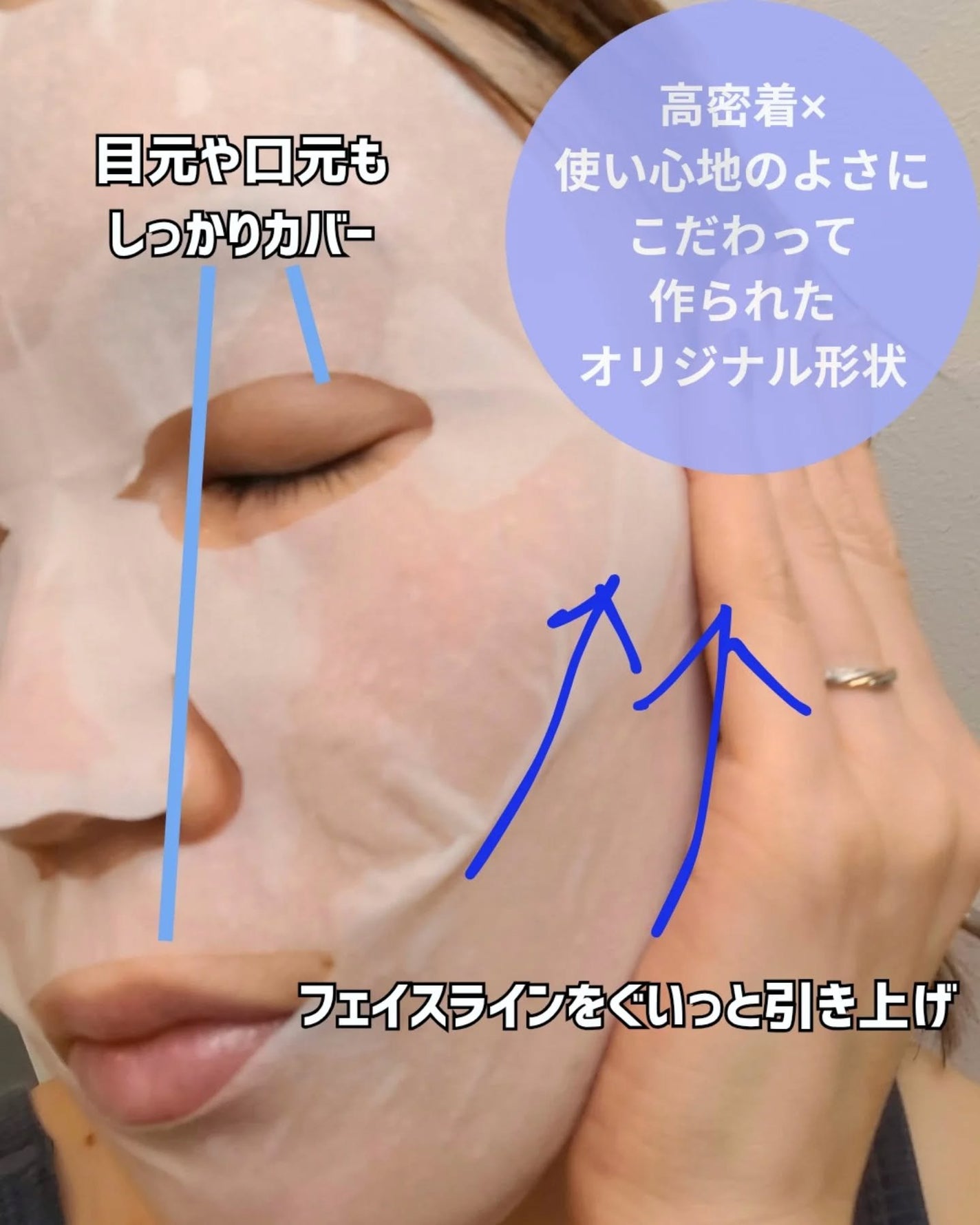 FRACORA SHINPI®️ セラムマスク/fracora/シートマスク・パックを使ったクチコミ(4枚目)