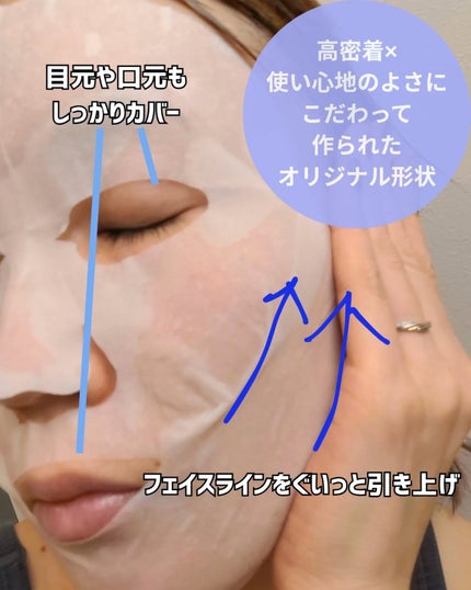 FRACORA SHINPI®️ セラムマスク/fracora/シートマスク・パックを使ったクチコミ(4枚目)