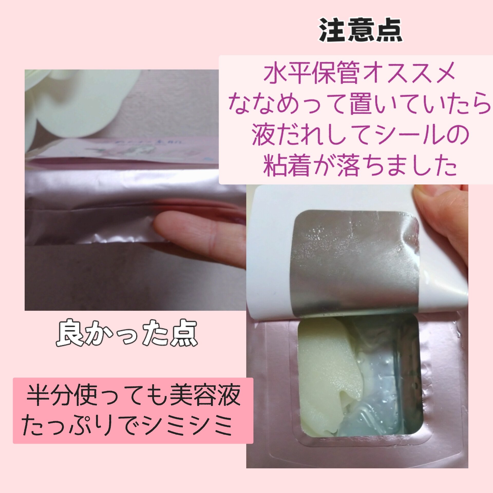 ごめんね素肌　スポットケアマスク/クリアターン/シートマスク・パックを使ったクチコミ（3枚目）