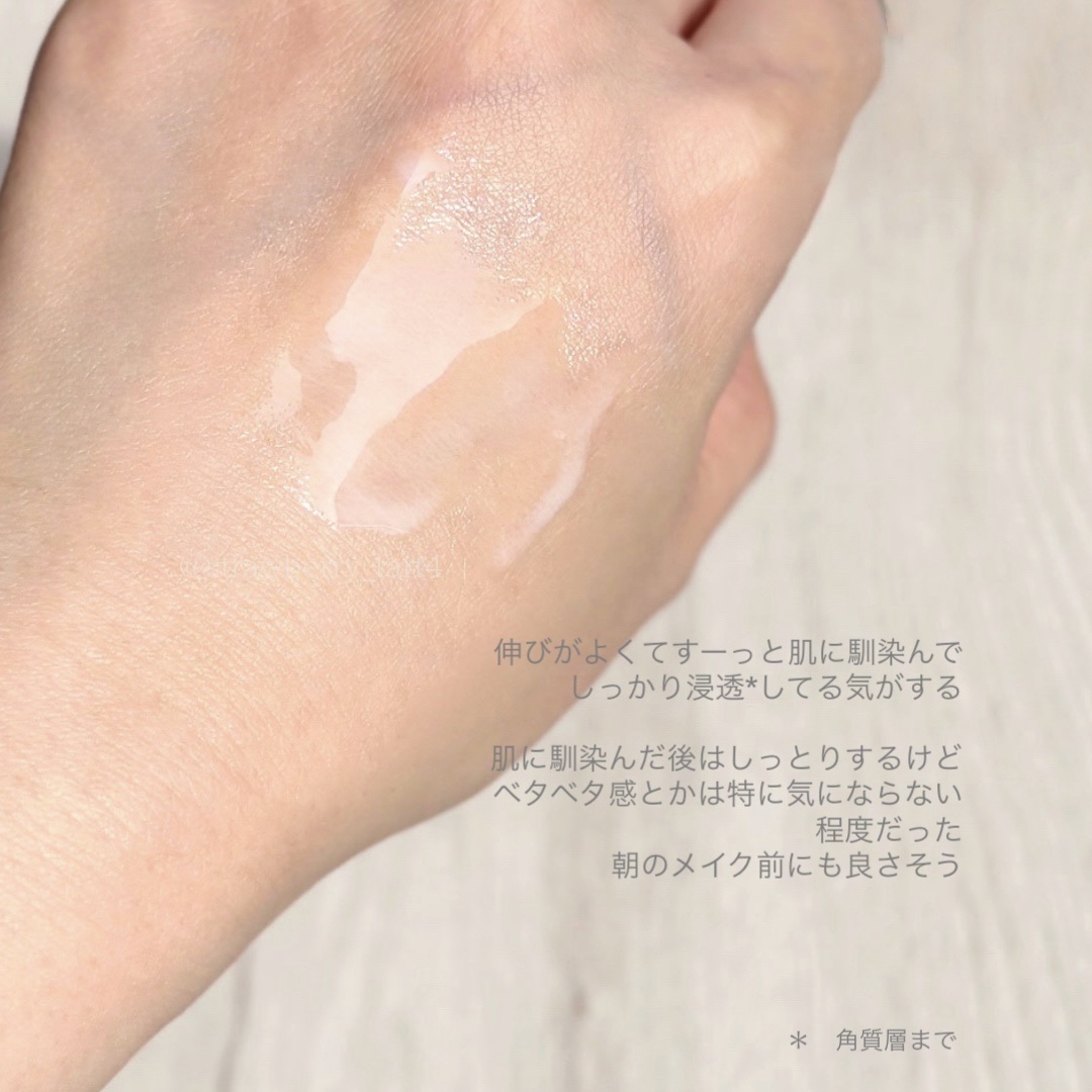 リードルS PDRN+ セラム/VT/美容液を使ったクチコミ（3枚目）