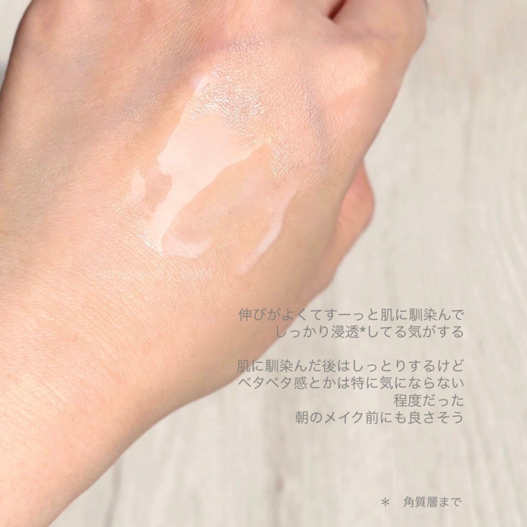 リードルS PDRN+ セラム/VT/美容液を使ったクチコミ(3枚目)