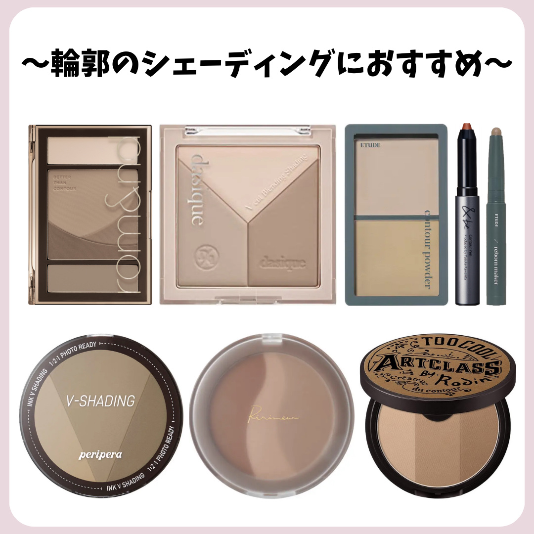 シェーディングパウダー/キャンメイク/シェーディングを使ったクチコミ（3枚目）