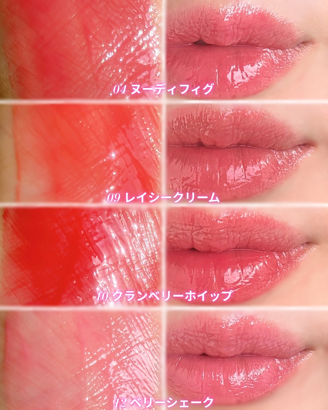 メルティングキャンディーバーム/dasique/口紅を使ったクチコミ（3枚目）