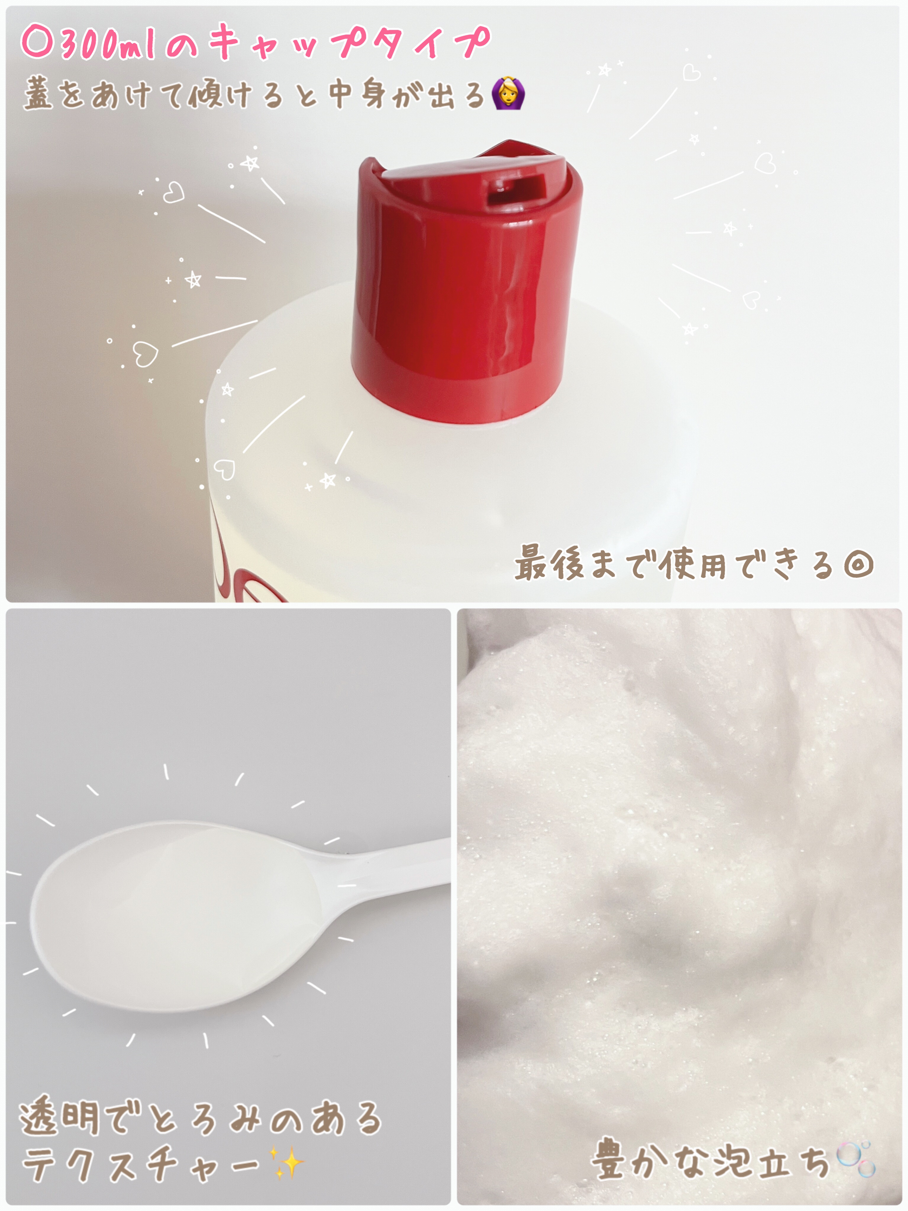 モエブ アヌカチン シャンプー/トリートメント/moev/市販シャンプーを使ったクチコミ（3枚目）