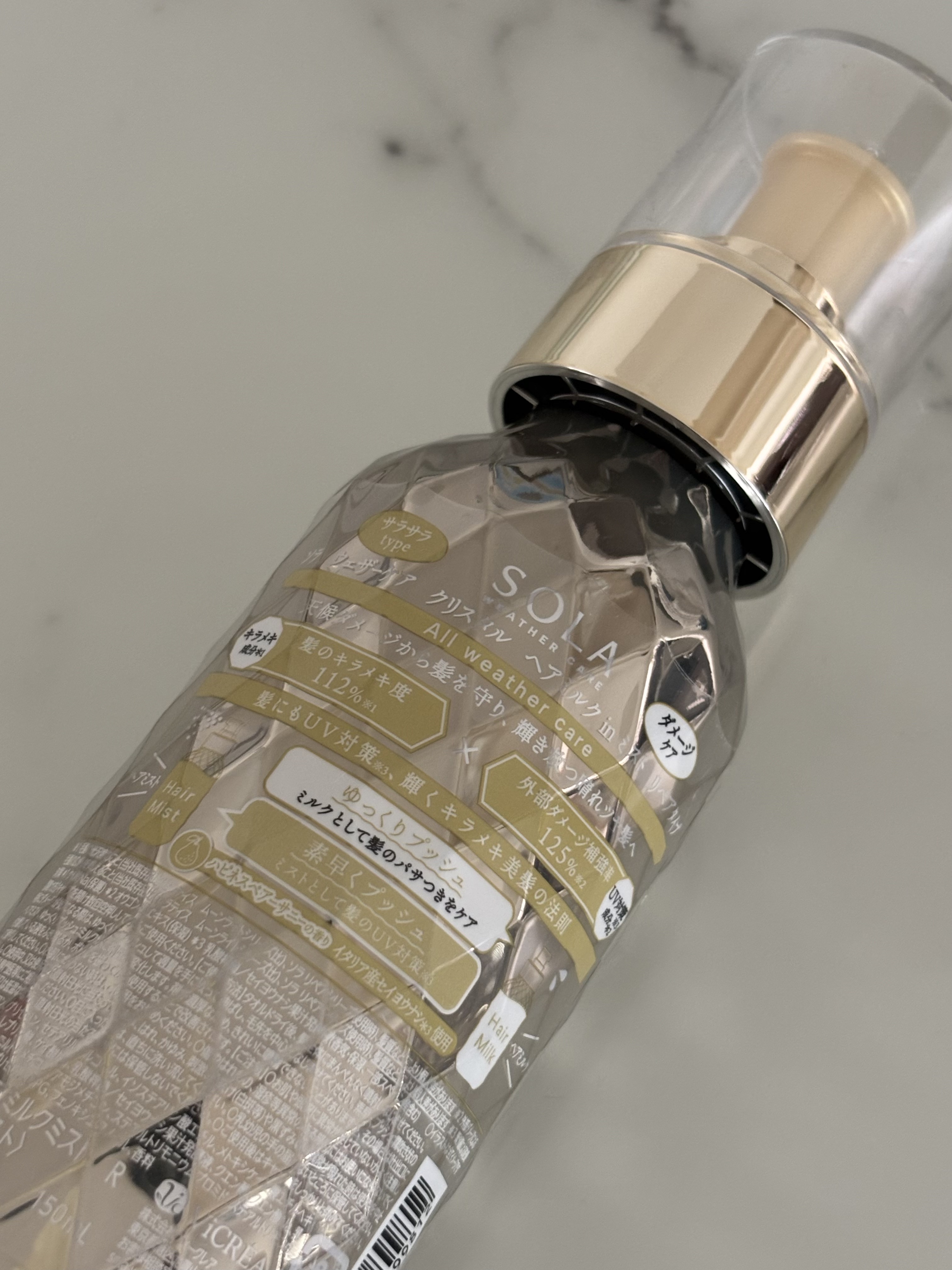 ソラ ウェザーケア クリスタル ヘアミルクインミスト リペアタイプ/SOLA WEATHER CARE/ヘアミストを使ったクチコミ（3枚目）