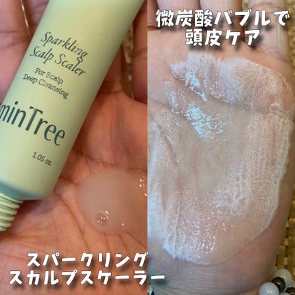 スパークリングスカルプスケーラー/ミンツリー/頭皮ケアを使ったクチコミ(5枚目)