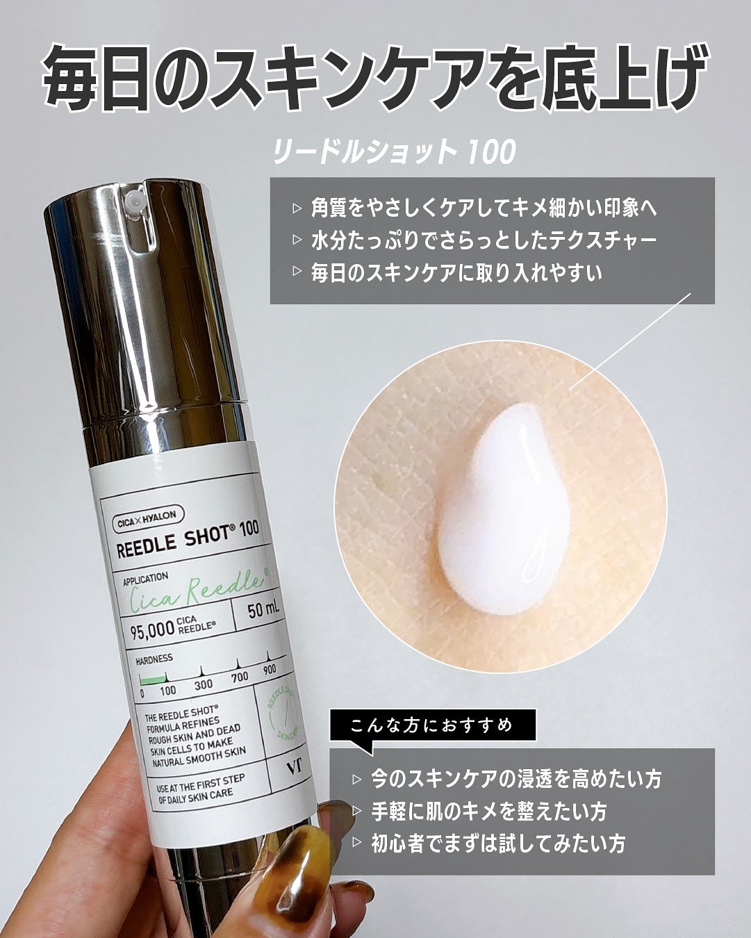 rim on LIPS 「\自宅で手軽にホームエステ気分✨/
VT人気の「リードルショッ..」(3枚目)