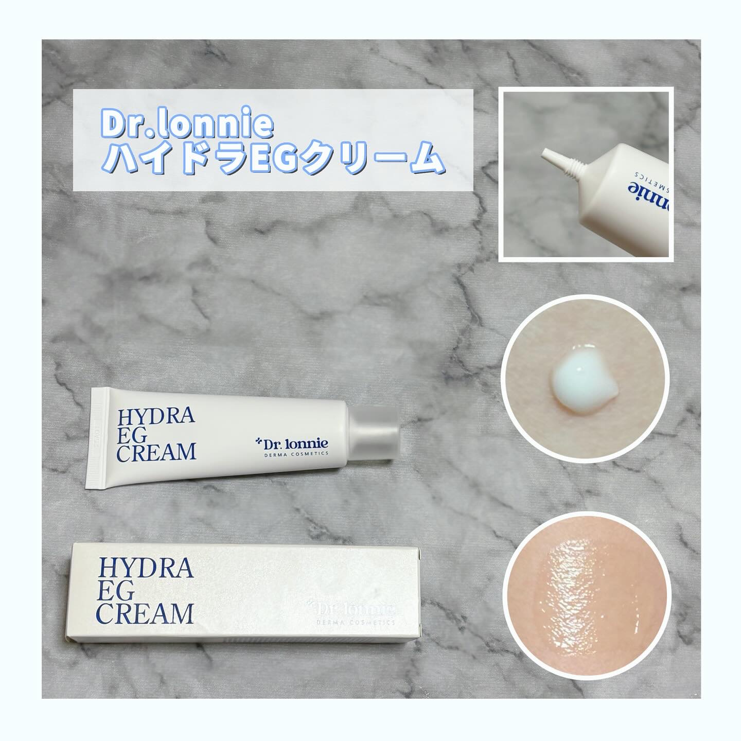 ハイドラAアンプル/Dr.lonnie/美容液を使ったクチコミ（2枚目）