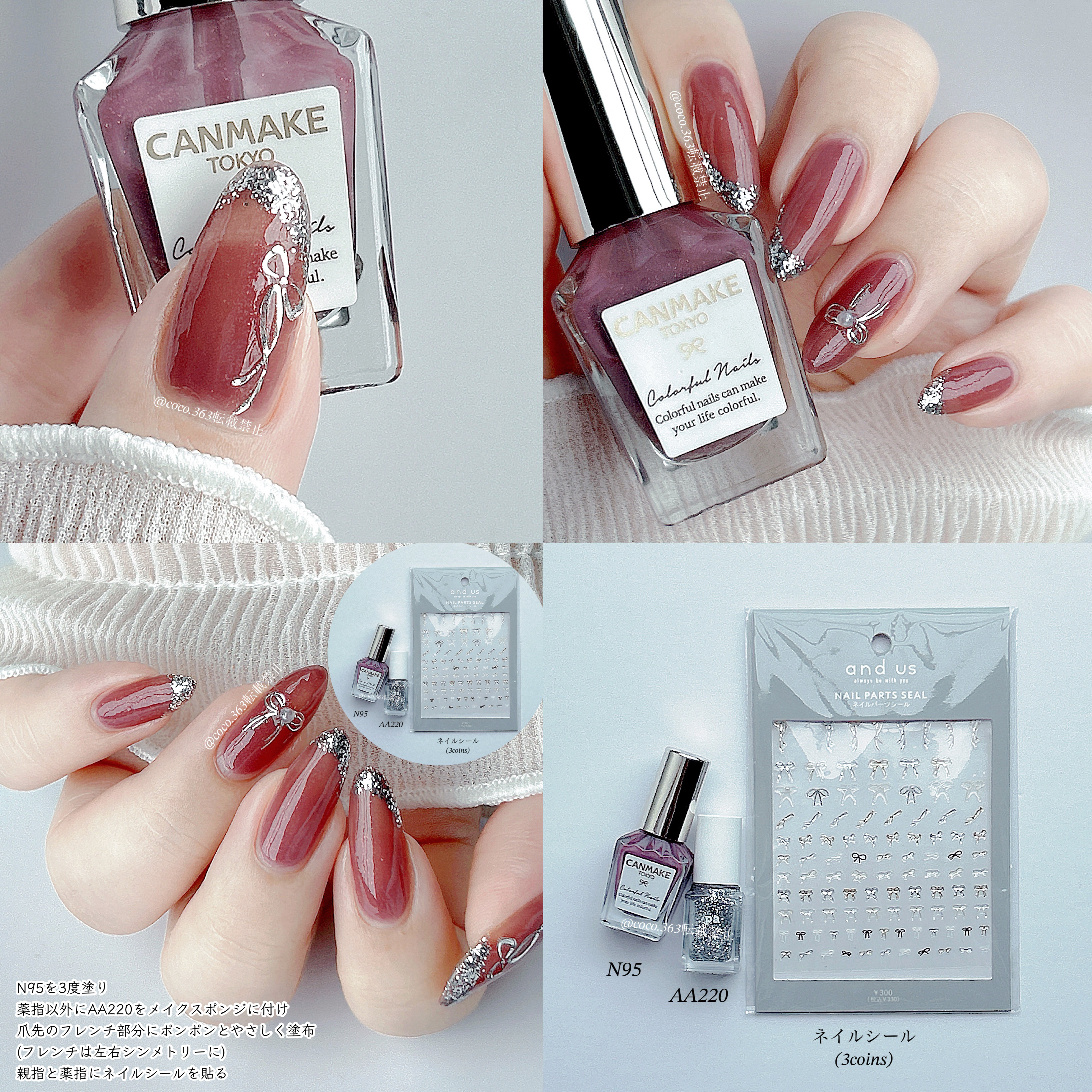 カラフルネイルズ/キャンメイク/マニキュアを使ったクチコミ（3枚目）