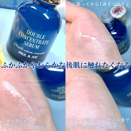 ポール & ジョー ダブル コンセントレート セラム/PAUL & JOE BEAUTE/美容液を使ったクチコミ(3枚目)