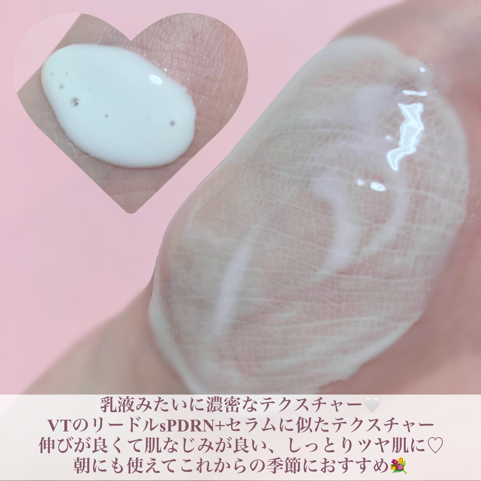 PDRN ヒアルロン酸 ミントマイクロバブルセラム/VT/美容液を使ったクチコミ（3枚目）