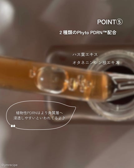 キソ ミルトセラムRN/KISO/美容液を使ったクチコミ(7枚目)