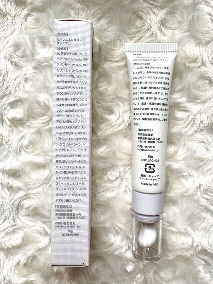 A.Cクリーム プレミアム/LEPOREM/フェイスクリームを使ったクチコミ(2枚目)