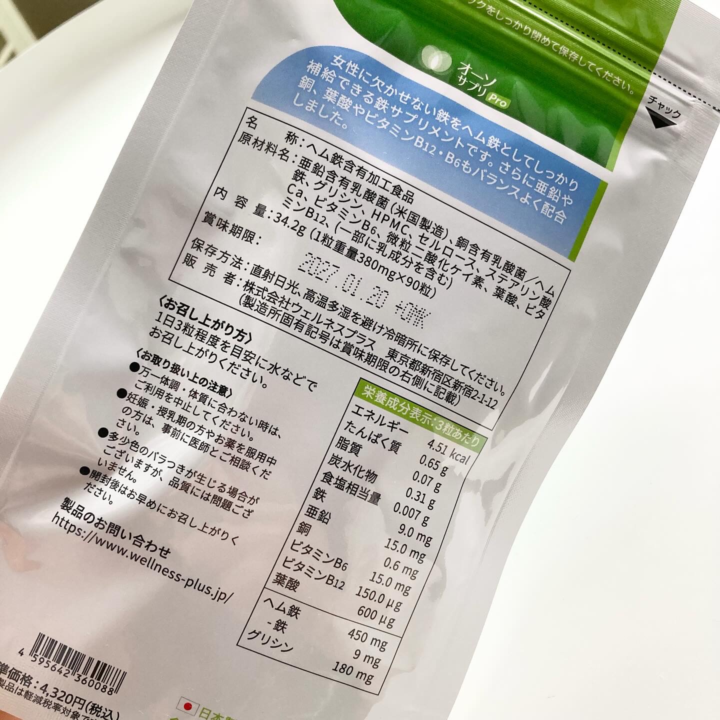 を使ったクチコミ（2枚目）