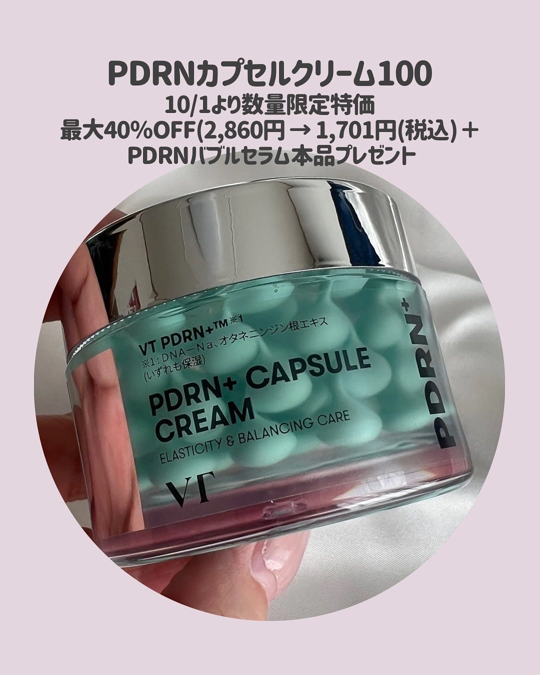 sumiko@フォロバ100 on LIPS 「いつも見ていただきありがとうございます💄今回は、VTcosme..」(2枚目)