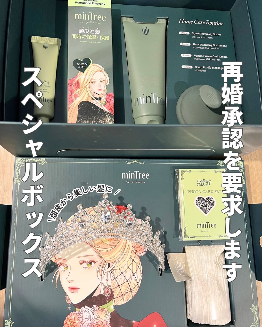 スパークリングスカルプスケーラー/ミンツリー/頭皮ケアを使ったクチコミ（1枚目）