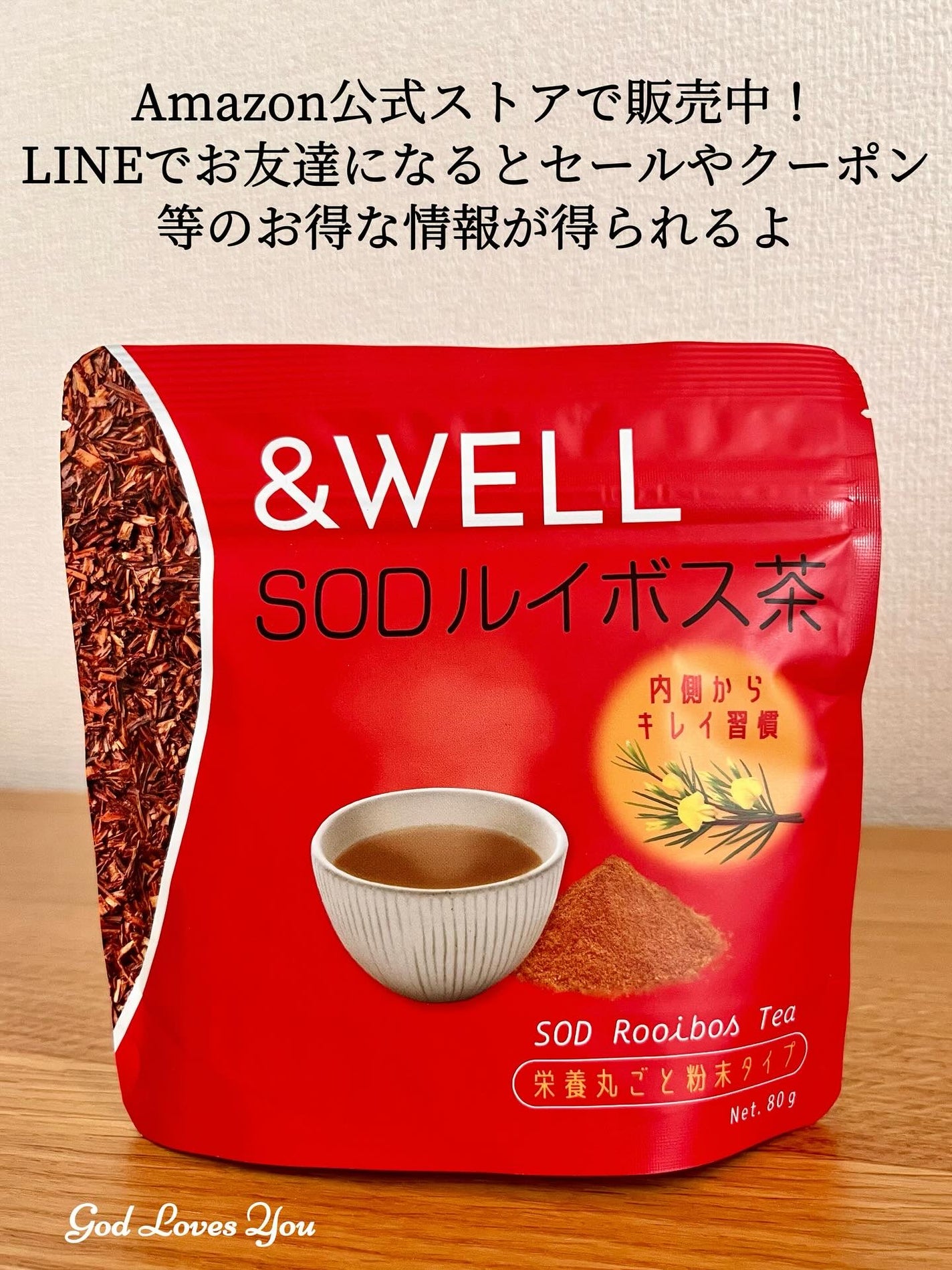 &WELL SOD ルイボス茶 栄養丸ごと粉末タイプ/&WELL/その他ドリンクを使ったクチコミ(5枚目)