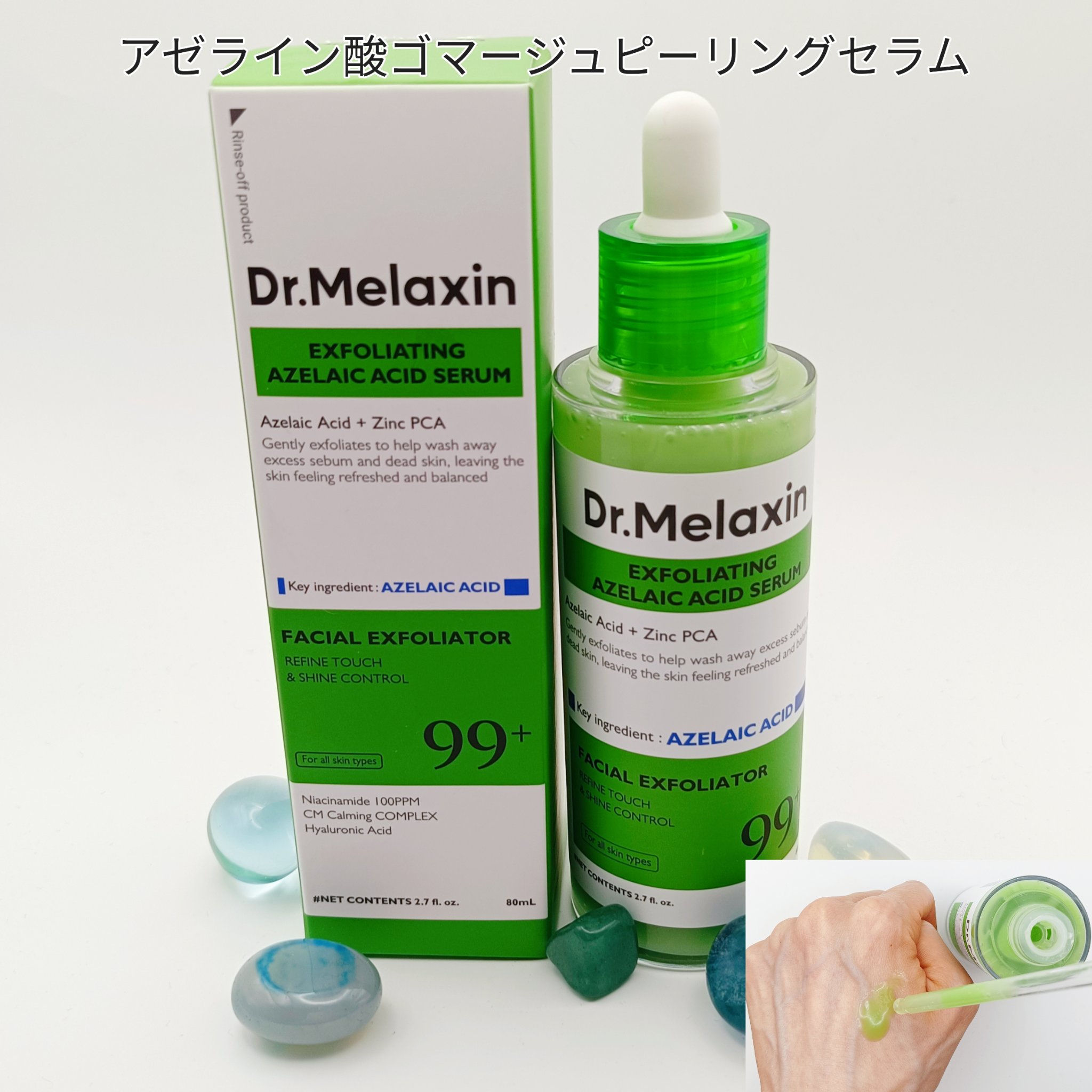 を使ったクチコミ（2枚目）