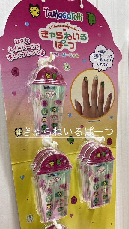 みさきち on LIPS 「ドンキホーテ主催のコスメイベント「ドンコスフェスティバル202..」(7枚目)