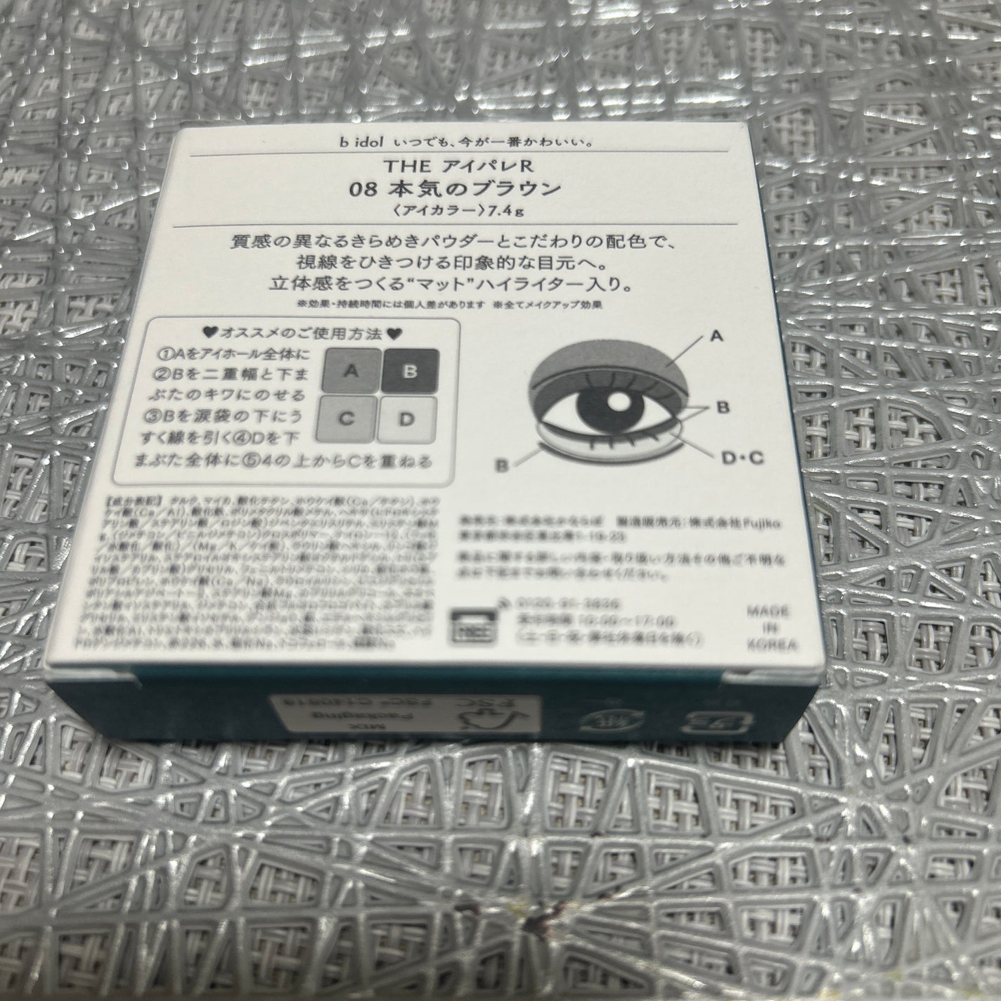 ケイト デザイニングアイブロウ3D/KATE/パウダーアイブロウを使ったクチコミ(4枚目)